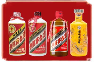 大兴安岭烟酒回收贵州茅台酒.jpg